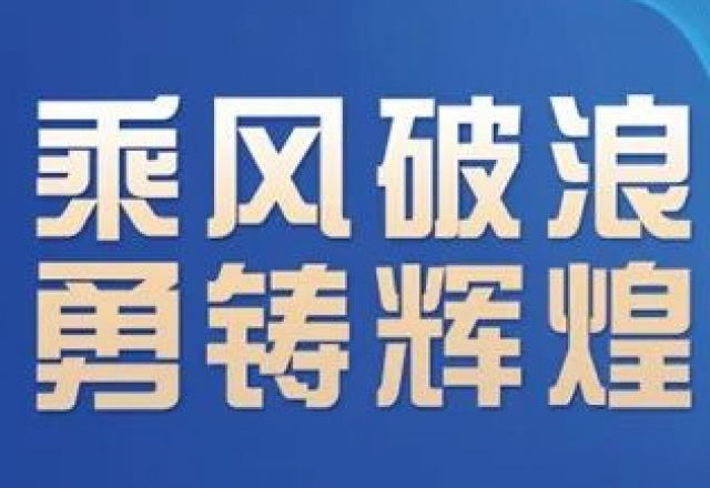 卓越實力，新風(fēng)光榮獲“2023年度中國新型儲能系統(tǒng)集成商創(chuàng)新力TOP10”大獎
