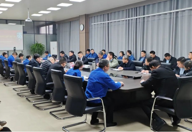 上好開工“第一課”，全力以赴開新篇