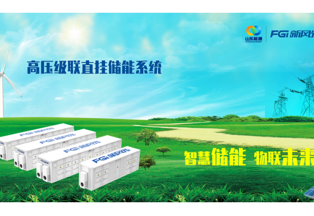 開局2024：消納“告急”，新風光“SVG+儲能”錨定分布式光儲賽道