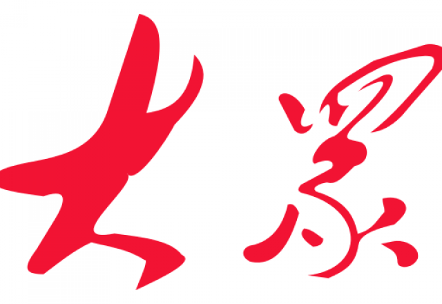 新風(fēng)光2024半年報(bào)：堅(jiān)定高質(zhì)量增長(zhǎng)，創(chuàng)新驅(qū)動(dòng)未來(lái)