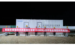 新風光濰坊?；?00MWp光伏發(fā)電升壓站總承包項目